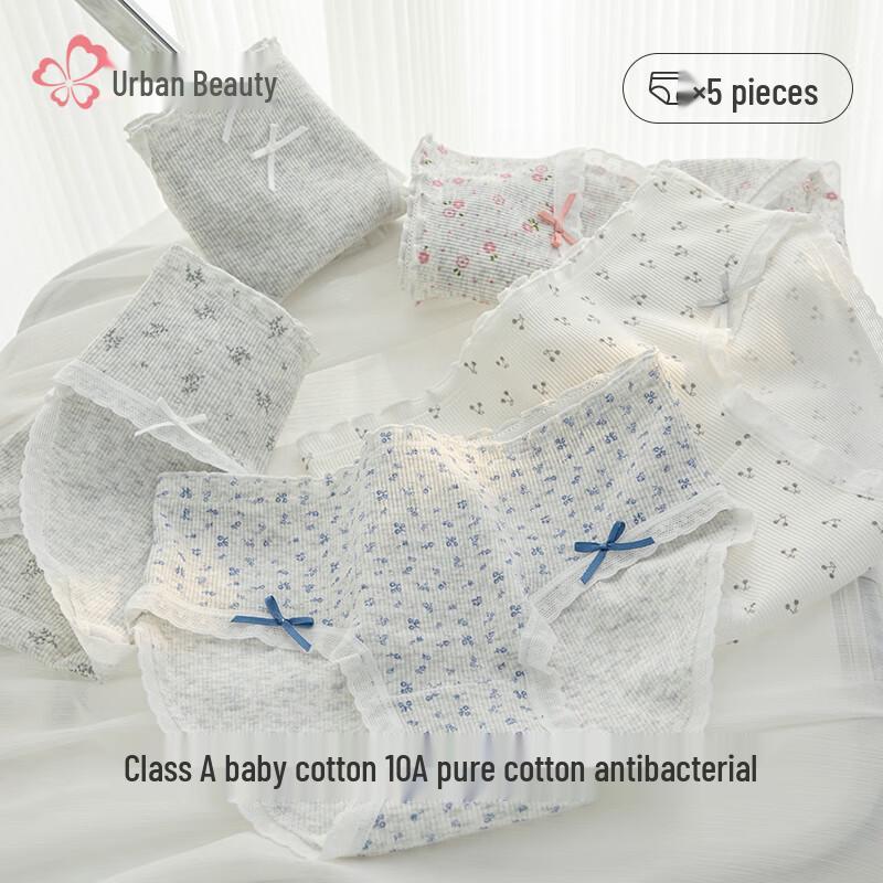 

Cosmo Lady Women s Pure Cotton Antibacterial Mid-Waist Briefs