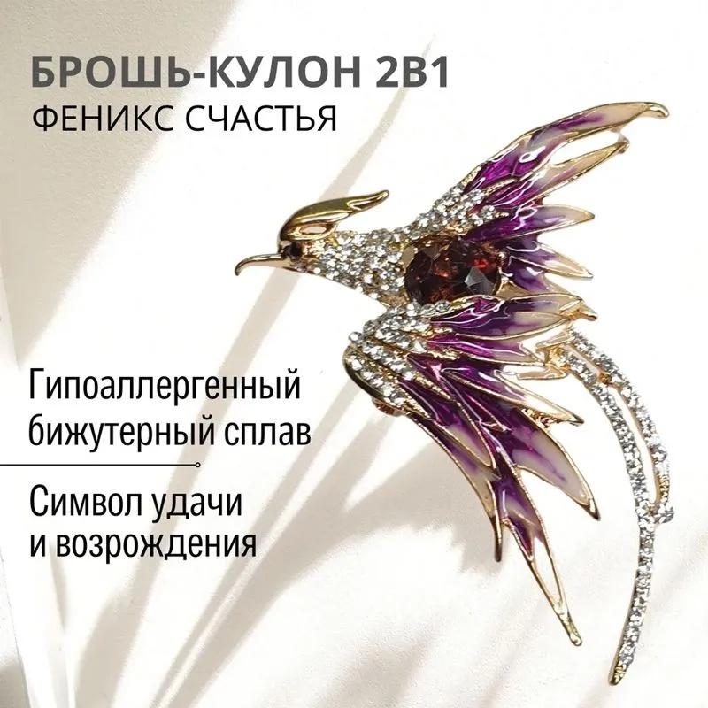 High End Diamond Inlaid Brooch, Women's High-end Feel, Chest Flower, Multifunctional Clothing Accessories