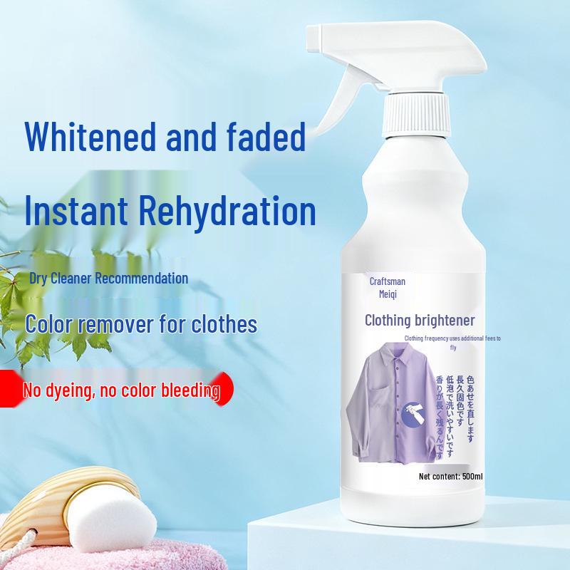 Jiangmei Qi Fabric Brightener & Color Fixer for Cotton, Linen & Synthetic Clothes