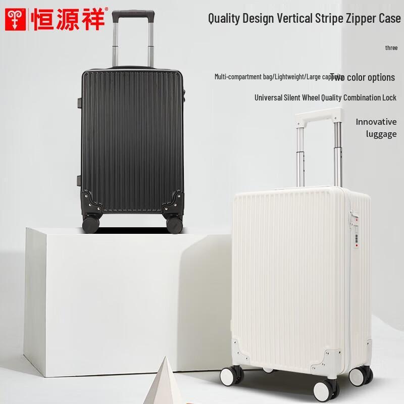 

Hengyuanxiang 24-inch HYX8062 Hard Shell Spinner Luggage