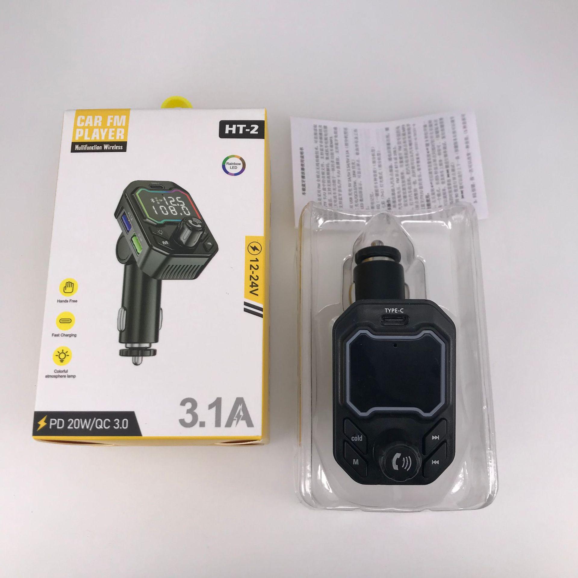 

Автомобильный MP3-ресивер с Bluetooth и зарядным устройством: Частная модель с функцией громкой связи, FM-передатчиком и быстрой зарядкой. HT-2 чёрный