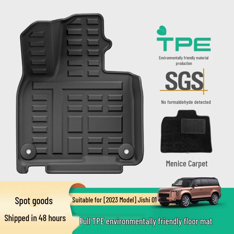 Eco-Friendly TPE Floor Mats for 2023 Jishi 01, Six/Seven-Seater - Complete Set for Trunk and Interior.