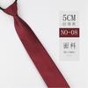Tie Men'S Zipper Lazy Polyester Silk Jacquard Dress Day Solid Color 5Cm Narrow Edition