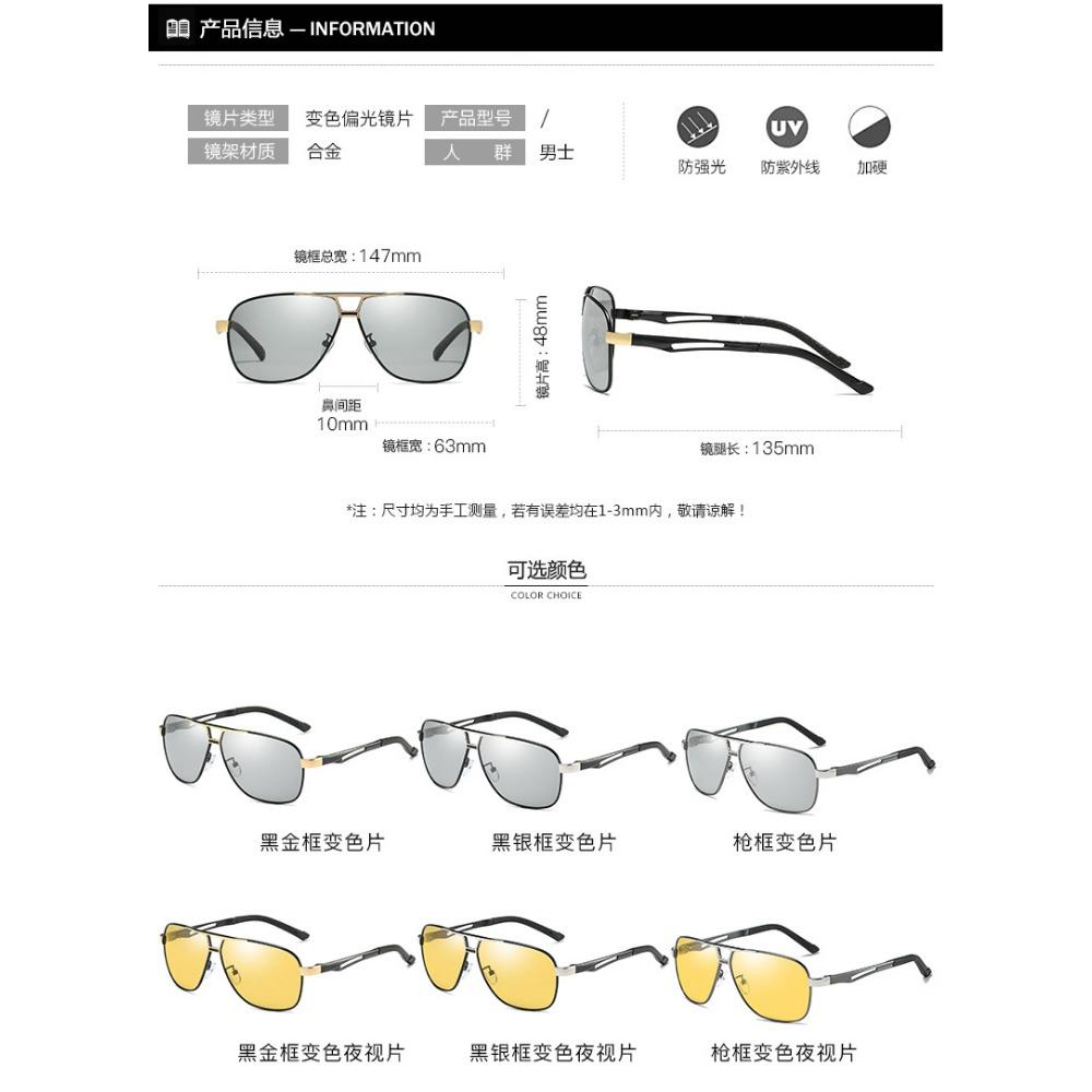 aoron Color-changing Glasses New Men's Polarized Aluminum Magnesium Sunglasses High Definition Polarized Glasses Sunglasses Driving Glasses