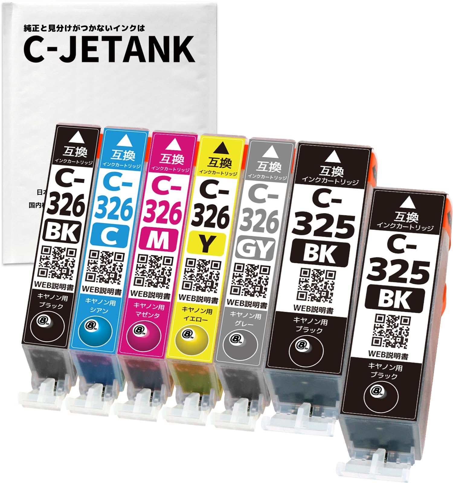 

Ink Cartridges for New Compatible Latest IC QR Web Level Store Mint Ink 2 Cartridges Total of 7 Cartridges C-JETANK BCI-326+325/6MP Canon, Ink, Chip,