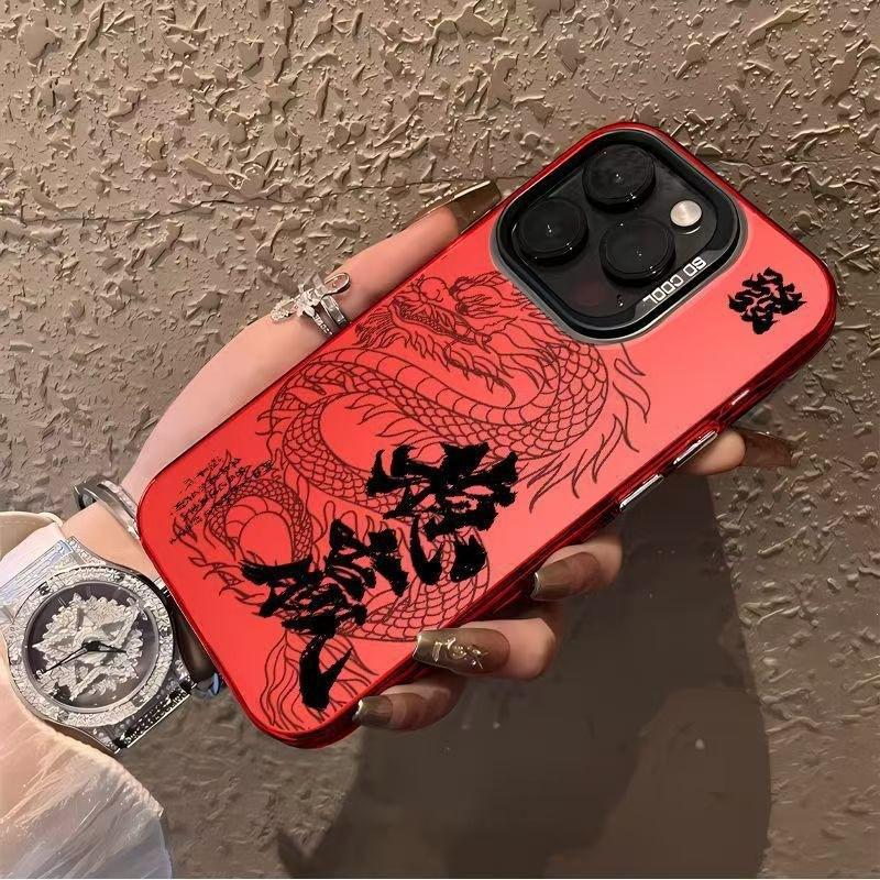 Win the New Year and make a fortune, suitable for Apple 15promax mobile phone case iPhone14 trendy 13/12 colored silver case X