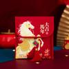 Traditional Chinese New Year Red Envelope Horse Brocade Embroidered Lucky Money Packet  Birthday