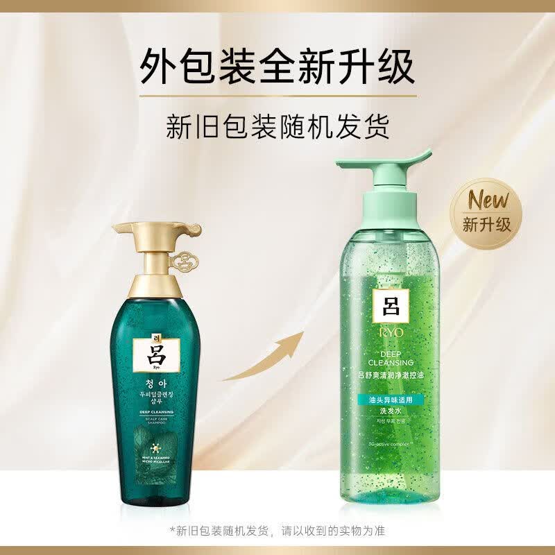 Ryo Green Oil Control Refreshing Shampoo