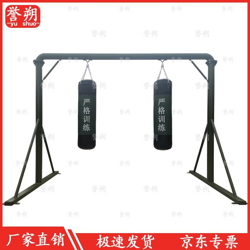 Yushu Gantry Sandbag Stand with Green Sandbag