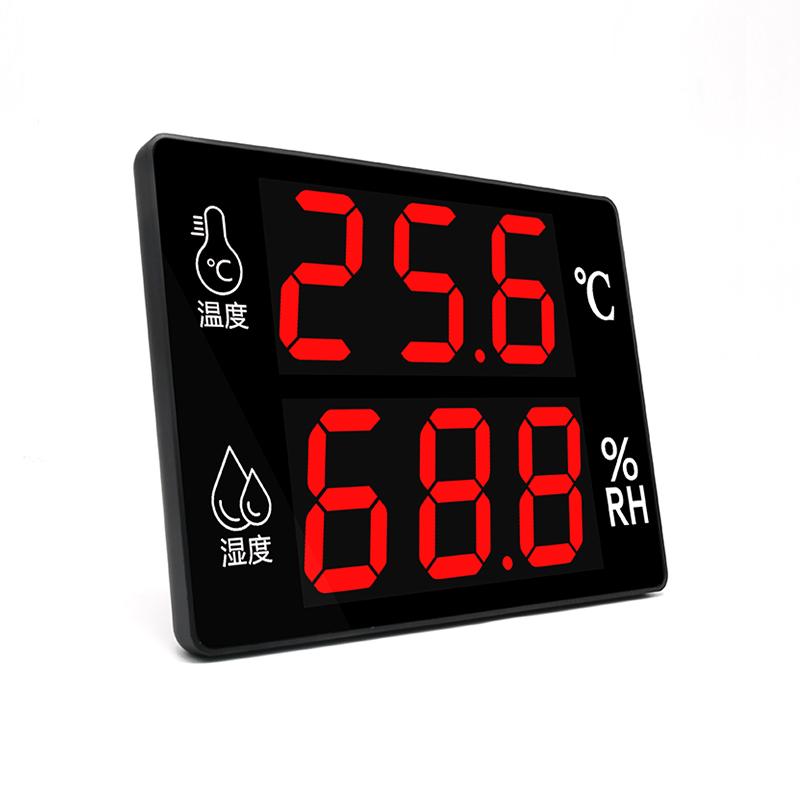 AOGAN Industrial dedicated large screen temperature and humidity meter with high-precision indoor digital display alarm AS206A AS206A