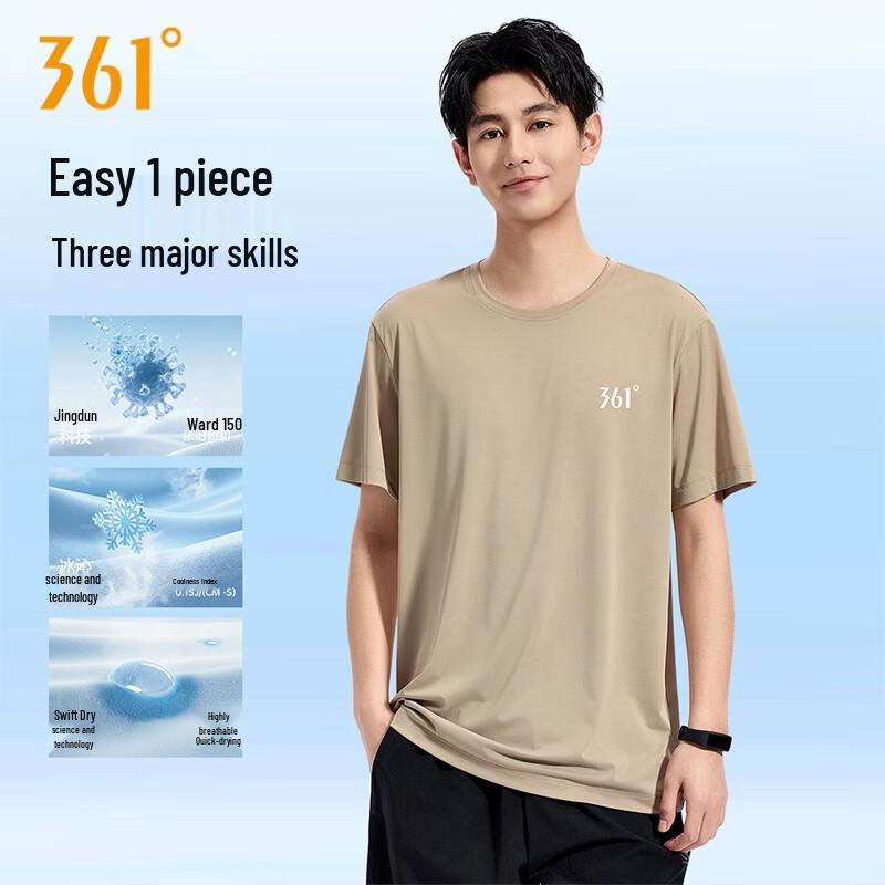 361° Unisex Cool-Dry Short Sleeve Sports T-Shirt