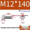 304 Stainless Steel Hexagon Socket Head Cap Screw M10-M16