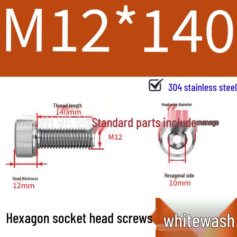 304 Stainless Steel Hexagon Socket Head Cap Screw M10-M16