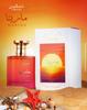 Paris corner Taskeen Marina Cologne 100 ml eau de parfum unisex