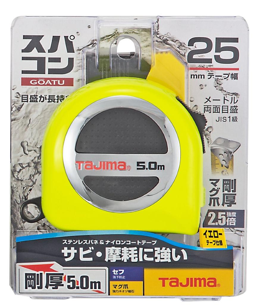 Tajima Convex Thick Nylon Coated Tape 5m x 25mm Thick Cef Supercon Mag Claw 25 GASFSPM2550