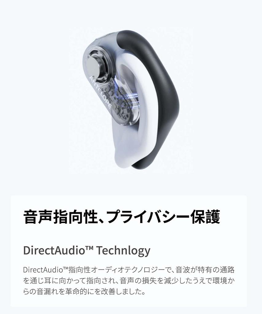 Antelope Open Professional Sports Earphones in the Bluetooth with Enhanced DirectAudio IP54 Waterproof and Earbuds, [Fits Ear, 5.3 Mic, Bass,