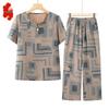 Women's Striped Loose Fit Short-Sleeve Two-Piece Set