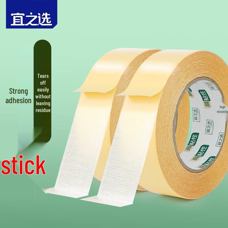 Yizhi Selection Robustes Stoff-Klebeband