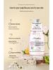 Rico Amino Acid Moisturizing Body Lotion - Nourishing, Non-Sticky, Anti-Cracking, Refreshing, and Tender Skin Care.