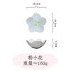 Ceramic Condiment Dish Set Cute Cartoon Small Sauce Kitchen Dining Salad Vinegar Soy