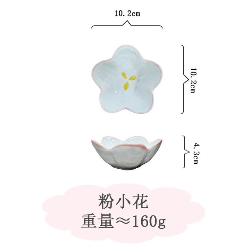 Ceramic Condiment Dish Set Cute Cartoon Small Sauce Kitchen Dining Salad Vinegar Soy
