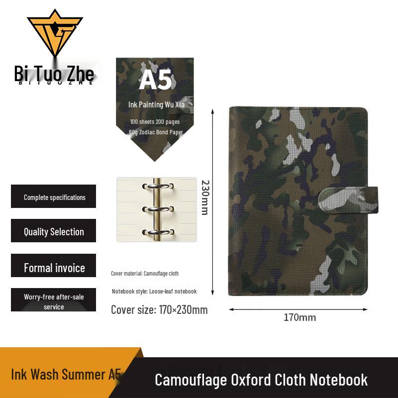 Bituozhe MC Oxford Cloth 6/9-Hole Loose-Leaf Training Notebook A5