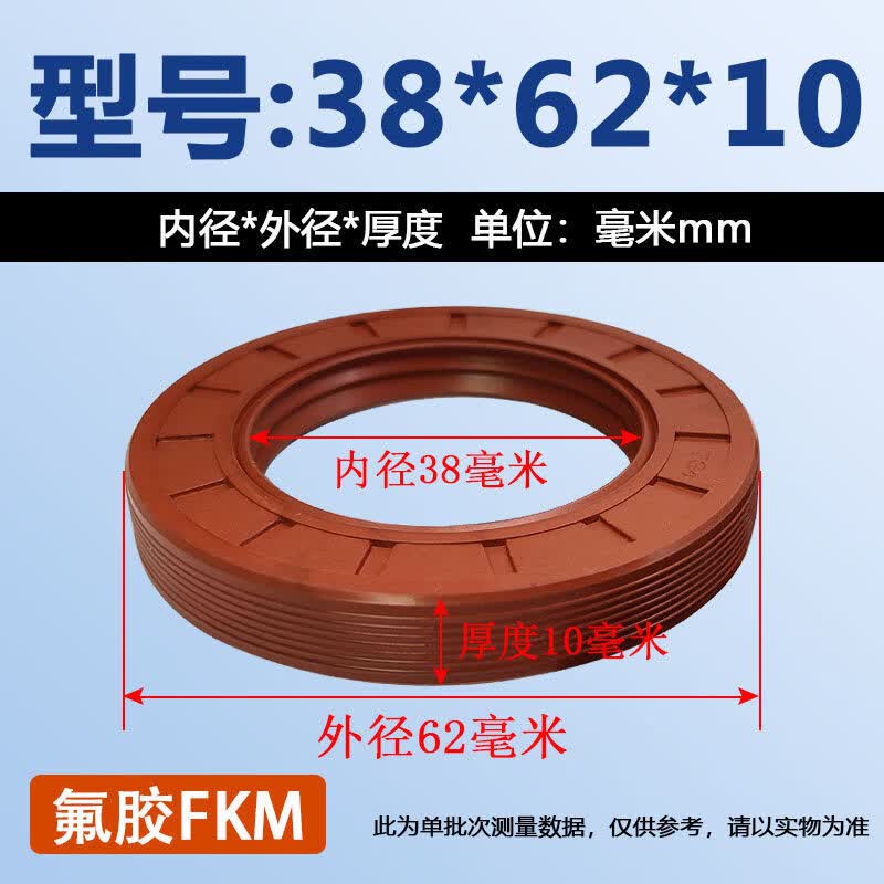 TC Fluororubber Skeleton Oil Seal