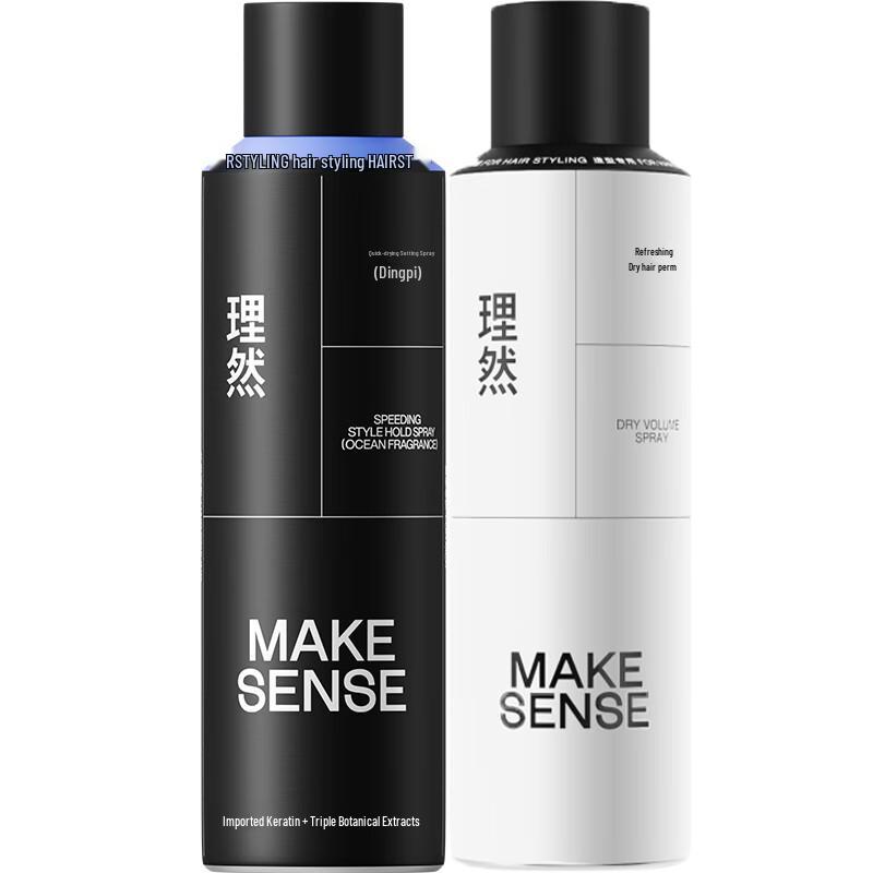 Liran Men's Greasy Hair Emergency Styling 2-Piece Set