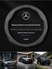 Car Steering Wheel Cover For Mercedes Benz A B C E S Class AMG GLA GLB GLC GLE CLA CLS SLC GLS GLK SLK Vito ML Pilot A45 C43 C63