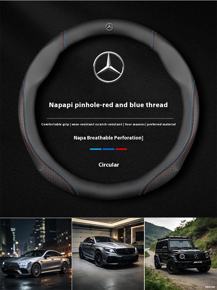 Car Steering Wheel Cover For Mercedes Benz A B C E S Class AMG GLA GLB GLC GLE CLA CLS SLC GLS GLK SLK Vito ML Pilot A45 C43 C63 BD1