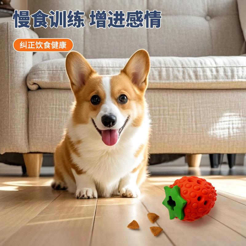 Dog Chew Toy Cute Novelty Boredom Buster Slow Feeder Treat Dispensing Interactive Natural Rubber Teeth Cleaning for Small Medium