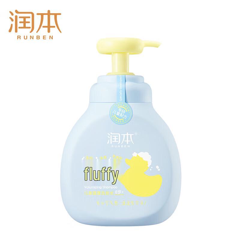 RUNBEN Children's Fluffy Shampoo