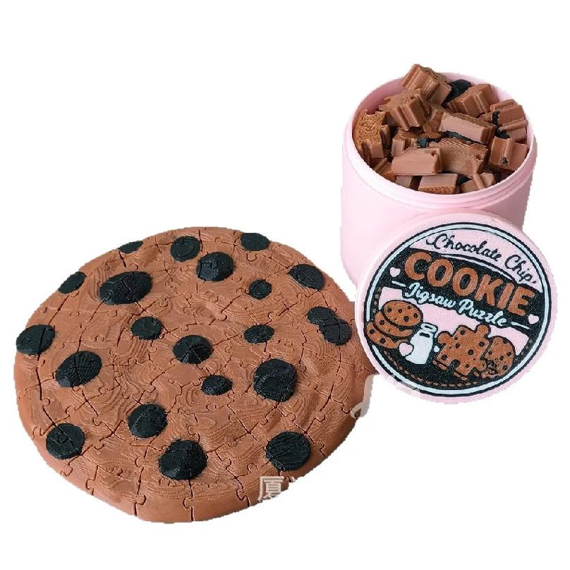 New 3D Printed Chocolate Chip Cookie Puzzle Children Educational DIY Assembly Cookie Pieces Model Puzzle For Birthday Gift шоколадный