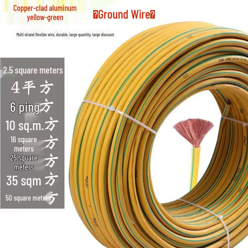 Yellow-Green Bicolor Multi-Strand Soft Ground Wire (4-35 Sq) Copper-Clad Aluminum Photovoltaic.