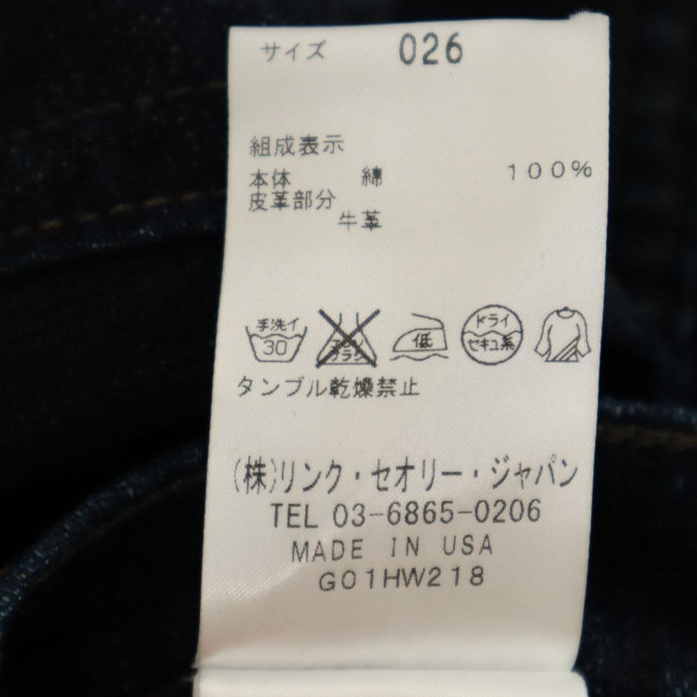 Unused HELMUTLANG Straight Denim Pants W26 Women Used