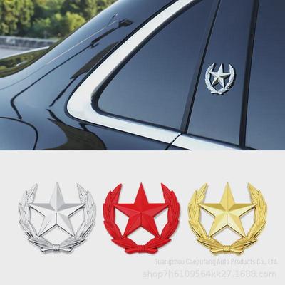Personalizuotas automobilio logotipo lipdukas su Kinijos vėliava ir kviečių varpos dizainu