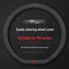 Anti-Slip Suede Steering Wheel Cover for MG6, MG5, ZS Ruiteng, and MG6 Navigator