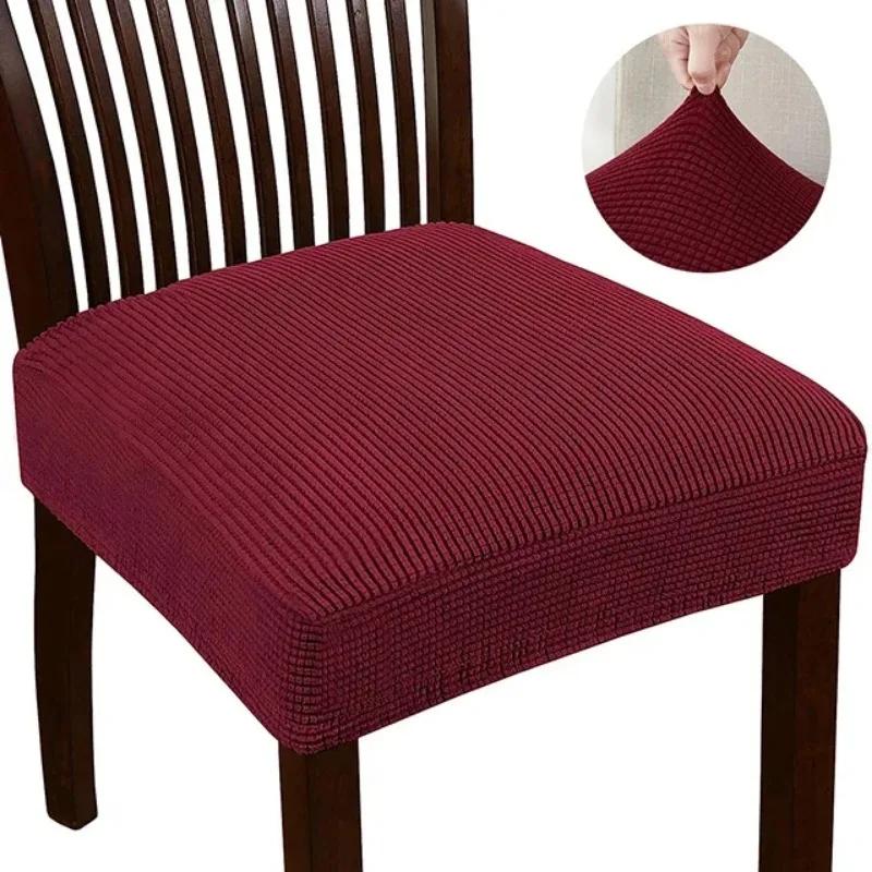 Jacquard Chair Covers Stretchy Solid Color Anti-Slip Chair Slipcovers Soft Sofa Seat Cover Living Room Restaurant Office Hotel