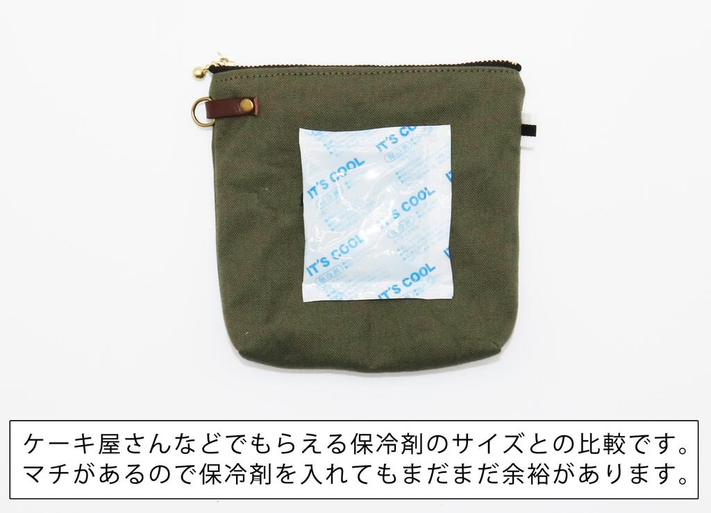 Mini pochette isolée, pochette à goûter, pochette à bonbons, toile brodée (olive, renard)