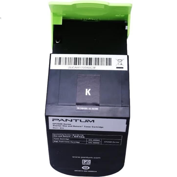 PANTUM CTL-200HM Original Magenta Toner Cartridge, Compatible with CP2506DN CM7006FDN Color Laser Printers, Toner Powder, Drum Unit