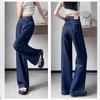 Petite High-Waist Denim Blue Wide-Leg Jeans for Women - Slimming, Floor-Length, Autumn 2025 Collection