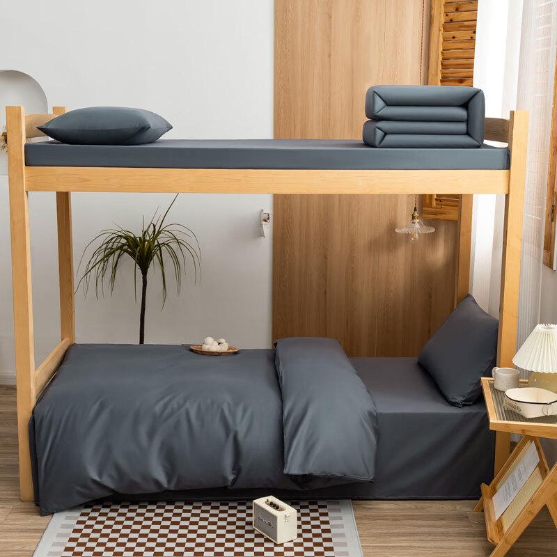 

mling Cotton Dormitory Quilt Set