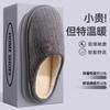 Cotton slippers women's new autumn and winter indoor home plush warm plush slippers women