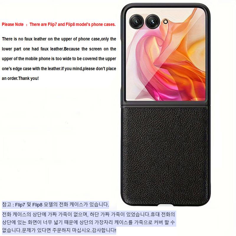 Luxus-Litschi-Textur Kunstleder Mode Business Handyhülle für Samsung Galaxy Z Flip 8 6 5 3 4 Flip7 FE Stoßfeste Abdeckung