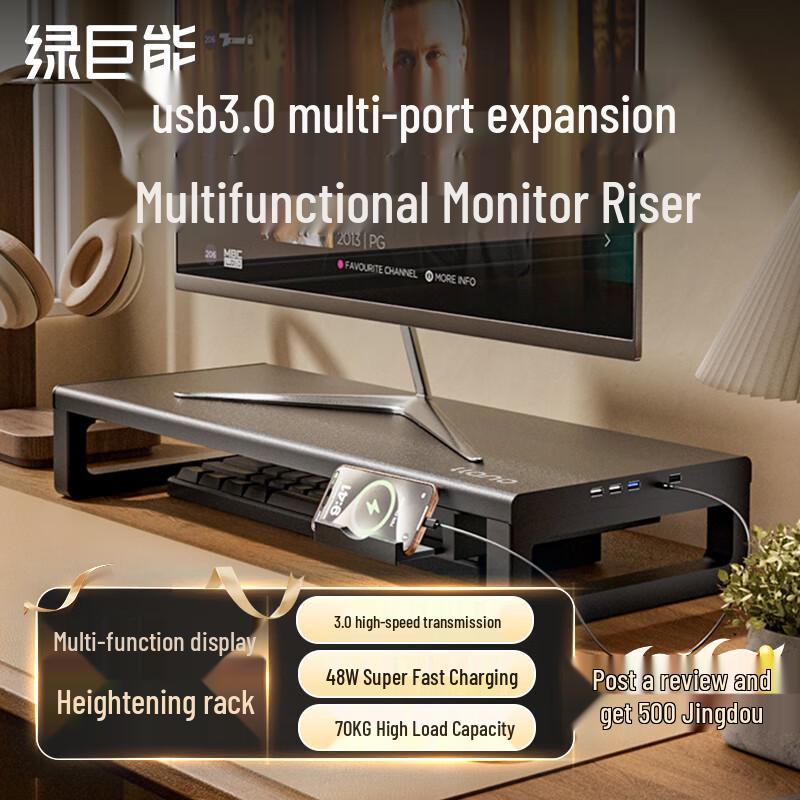 Llano Multifunctional Monitor Riser Stand with USB 3.0 Hub