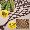 Sac Taske Fall Prevention Safety Net for Children, Stairs, Fence, Handrail, Animal and Bird Protection (Brown, 1m X 3m)