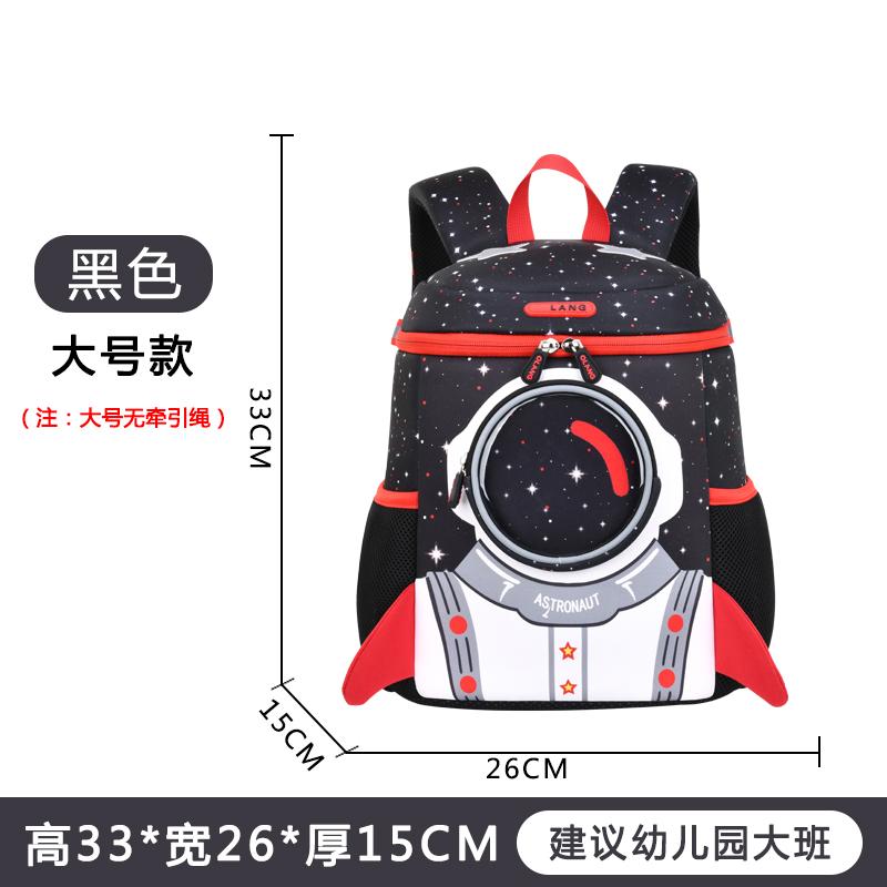 Children's Backpacks for Boys and Girls