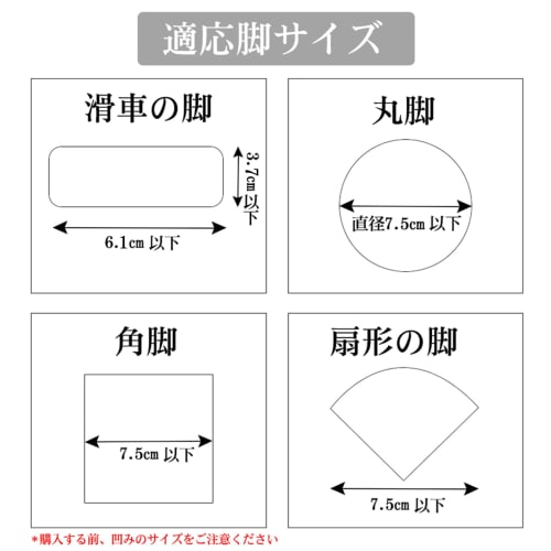Adjustable Table Legs, Height Adjustable, Raises the Base, and Extends for Beds, Tables, Sofas, Desks, and Kotatsu Tables. Features Caster Recesses an
