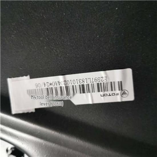 Foton Bumper Primer - L1831010204A0