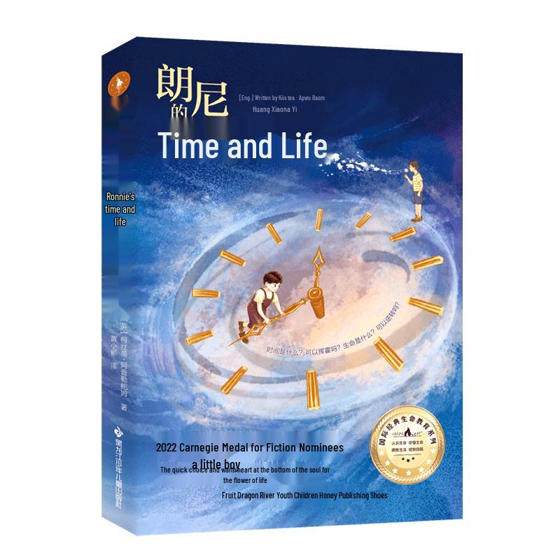 Curated Children s Book Collection